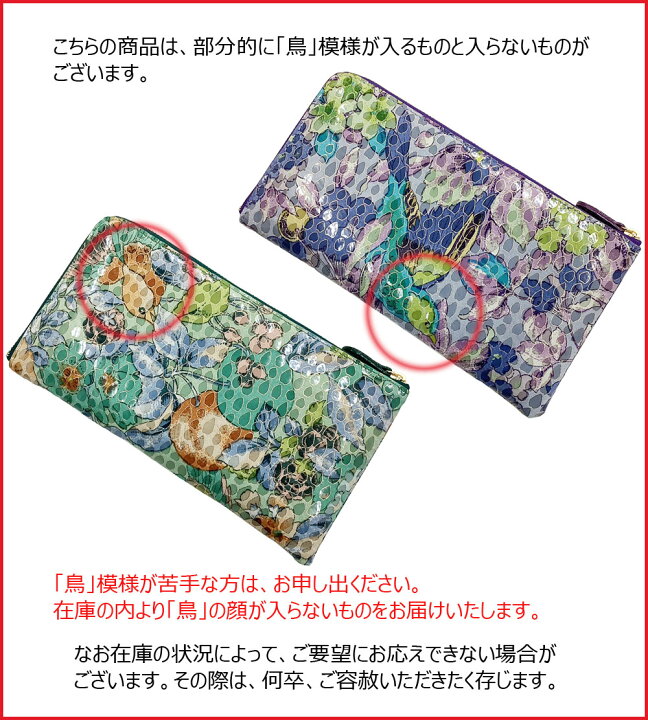楽天市場】コンパクト 薄型 折財布 二つ折り 小型 財布 / 京都