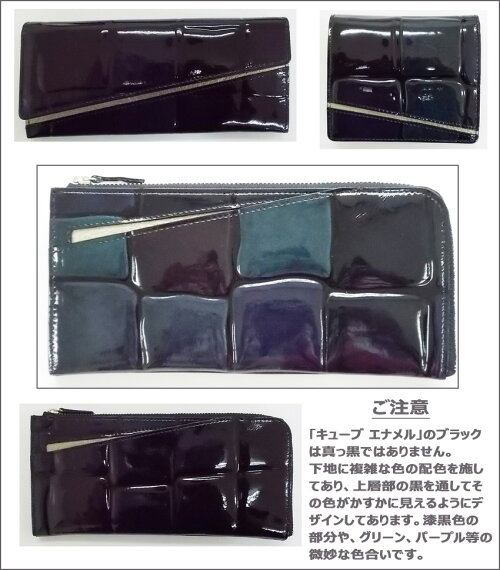ギフト対応牛革レディース(女性用)福財布二つ折り財布カード4枚【日本製/送料無料】多機能性、スマートサイフ。オフィスでも話題に。技法:たとかーふ(皮革友禅染、オリジナル素材)x染料シワ加工xエナメル加工京都ブランド母の日