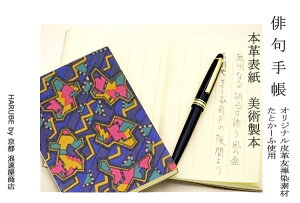 c o 蒠 ɖ{ A6 TCY {v { yv FT߁z ȃm[g p / s Q ͂ / { / Y fB[X j  ̓ ̓ hV̓ VjA  o