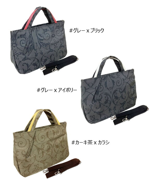 楽天市場】【日本製】2 way [ A4 ファイル ] 軽量 トート バッグ 