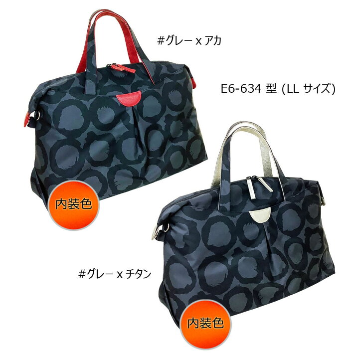 楽天市場】日本製 軽量 2way トートバッグ レディース ナイロン LL 