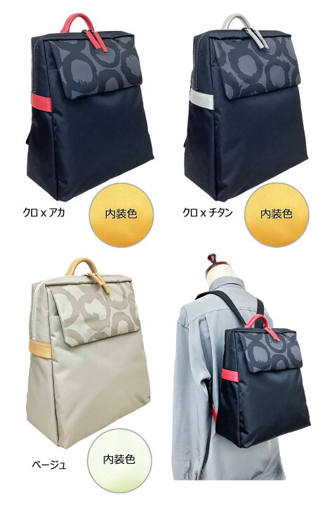 楽天市場】【日本製】軽量 リュックサック (A4 サイズ) 鞄 