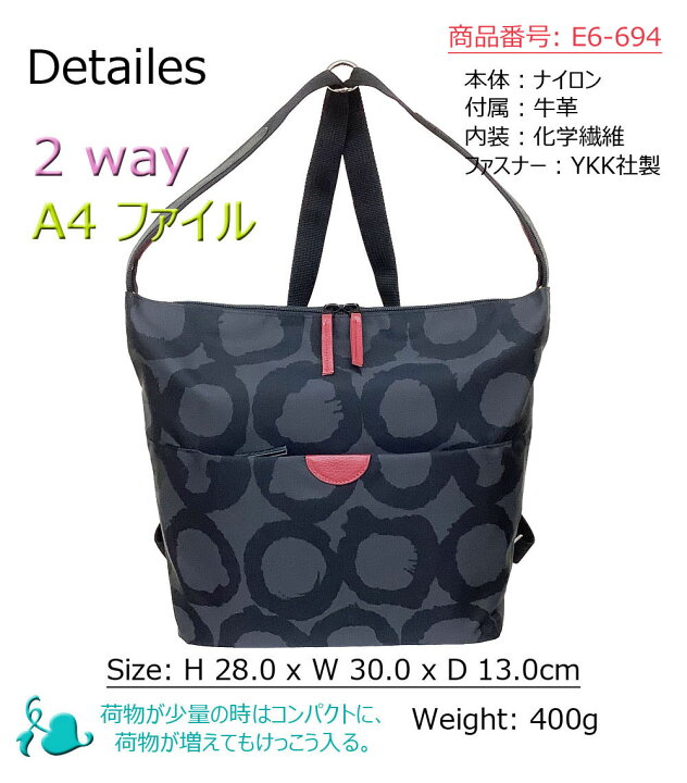 楽天市場】日本製 軽量 リュック レディース A4 ナイロン 2way 