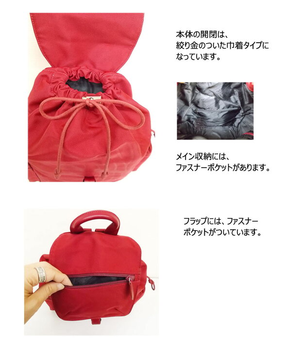 楽天市場】リュックサック バックパック 「Mont モン」 顔絵 【京都 