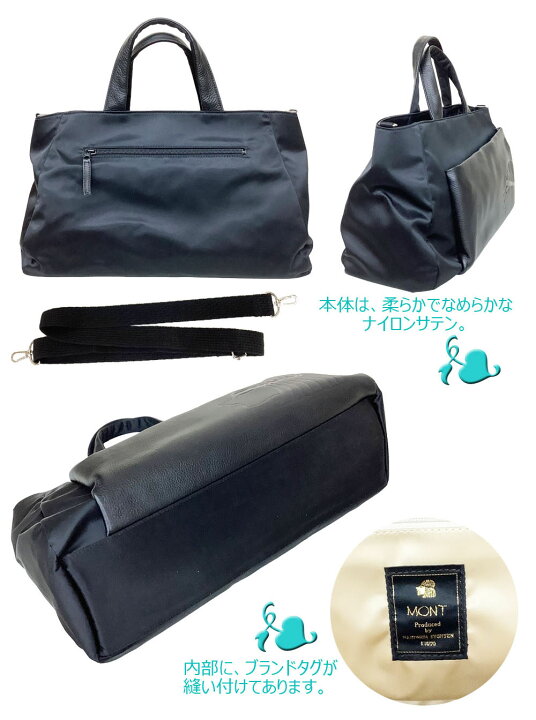 肌触りがいい エレガント シニア トート 2 レディース キラキラ シンプル 上品 バッグ ボストンバッグ Ways ナイロン 大容量 きれいめ オフィス スポーツバッグ ミセス 軽量 Mont 多機能 敬老 モン 母の日 顔絵 バッグ