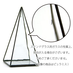 注意点