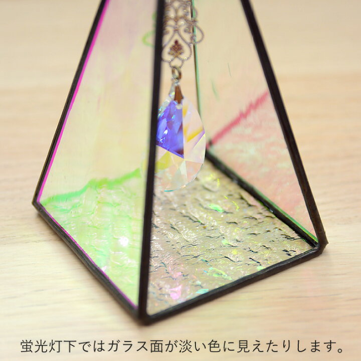 楽天市場】【ピュラミス（オーロラ）】 サンキャッチャー ステンド  