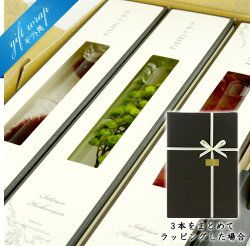 ハーバリウム(浮游花/フユカ)通販のラッピングと3本セット