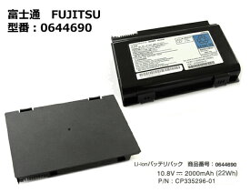 楽天市場 Fmv Biblo Nf ノートpc用バッテリー Pcアクセサリー パソコン 周辺機器の通販
