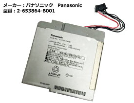 楽天市場 Panasonic Cf Ax2 バッテリーの通販