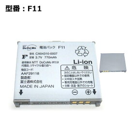 楽天市場 Docomo ガラケー 交換用電池パック バッテリー 充電器 スマートフォン タブレットの通販