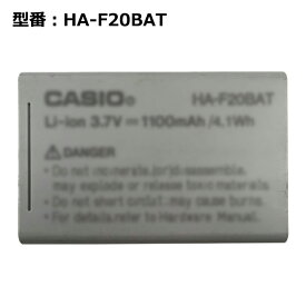 正規品 CASIO カシオ 純正 HA-F20BAT 電池パック[DTX7用]「中古」