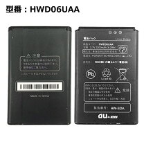 楽天市場】data06 auの通販 