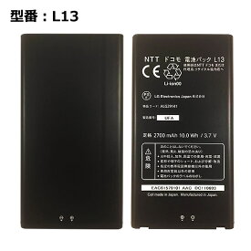 楽天市場 L 09c バッテリー 充電器 スマートフォン タブレット の通販
