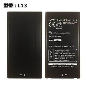 楽天市場 L 09c バッテリー 充電器 スマートフォン タブレット の通販 楽天市場 L 09c バッテリー 充電器 スマートフォン タブレット の通販
