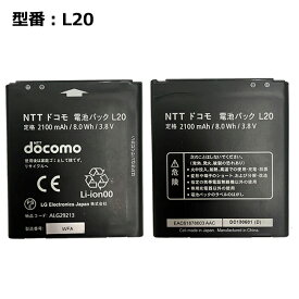 楽天市場 Docomo 電池パック L02の通販