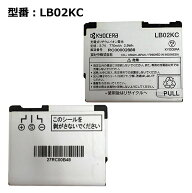 【★最大100%ポイント】【京セラ/KYOCERA純正】 電池パック LB02KC［WILLCOM WX01K対応］「中古」