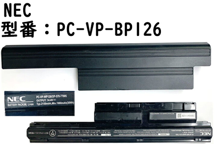 楽天市場 メーカー純正品 Nec エヌイーシー Pc Vp Bp126 Op 570 バッテリパック M リチウムイオン Pc 内蔵バッテリー 大容量 動作確認済み 中古 ハルキス 楽天市場 メーカー純正品 Nec エヌイーシー Pc Vp Bp126 Op 570 バッテリパック M リチウムイオン Pc 内蔵バッテリー 大容量 動作確認済み 中古 ハルキス