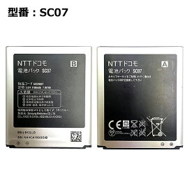 楽天市場 Sc 03e 電池パックの通販 楽天市場 Sc 03e 電池パックの通販