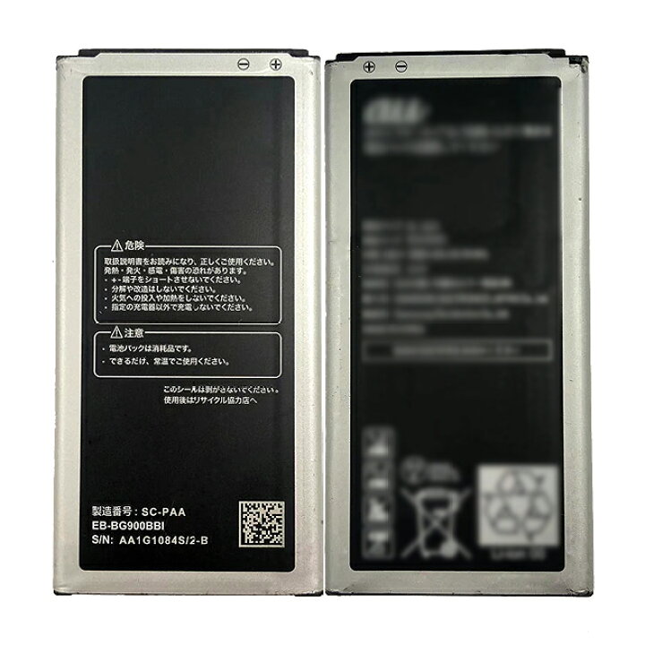 楽天市場 福袋 Samsung 純正 電池パック Sc13 Sc15 Scl23uaa 電池パック Galaxy S5 Scl23 Sc 04f Scl23 I9600 G900 G900f G900i対応 中古 ハルキス 楽天市場 福袋 Samsung 純正 電池パック Sc13 Sc15 Scl23uaa 電池パック Galaxy S5 Scl23 Sc 04f Scl23 I9600 G900 G900f G900i対応 中古 ハルキス