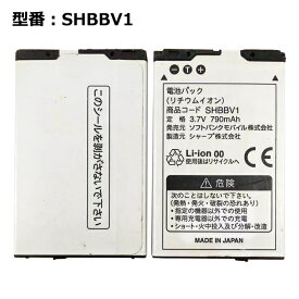 正規品 ソフトバンク/softbank純正 電池パック SHBBV1 [電池パック 923SH対応]【中古】