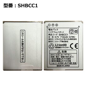 楽天市場 933shの通販