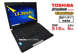楽天市場 アウトレット ノートpc パソコン パソコン 周辺機器の通販