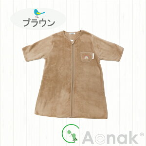 【送料無料】袖付きスリーパーボア ベビーおくるみ スリーパー おくるみ 新生児 服 秋冬 ベビーカー 防寒 あったかい 新生児 服 パジャマ 部屋着 女の子赤ちゃん お正月 初節句 百日祝い