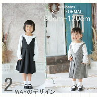 【メール便送料無料】フォーマル 女の子 ジャンパースカート ジャンスカ ベビー キッズ 子供服 ベビー服 …