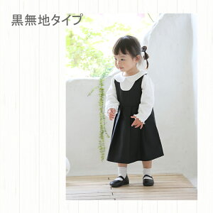 y[֑ztH[} ̎q Wp[XJ[g WXJ xr[ LbY q xr[ ̎qtH[} 80 90 95 100 110 120 xr[ tH[} V  c  ܎O 