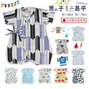 y[֑z~jr 50cm 60cm 70cm { xr[LbYE qǂ r g j̎q LbY xr[ Ԃ   pW} Q ÓT 50cm 60cm 70cm