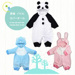 y[֑zpC3FJoI[ p[X  p_ N} V  j̎q ̎q xr[ LbY q Ԃ    60cm 70cm 80cm xr[ RX`