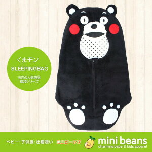 くまモン 着ぐるみの通販 価格比較 価格 Com くまモン 着ぐるみの通販 価格比較 価格 Com