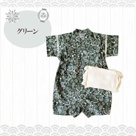 【割引！限定クーポン】帯付き甚平浴衣ロンパース 男の子 70cm 80cm ベビー＆キッズ・ 子ども 甚平 レトロ 男の子 甚平スーツ 子供 綿 浴衣 お祭り 花火 暑さ対策 和柄 ウエストゴム キッズ ベビー 赤ちゃん 着物 浴衣 パジャマ 寝巻き 70cm 80cm 90cm mocmof