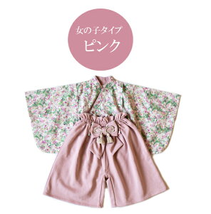 yz߂с@㉺Zbg уp[X  p[X j̎q уJo[I[  ߋ [߂̐ߋ Sj H  ̎q ͂܃Jo[I[ xr[ LbY q