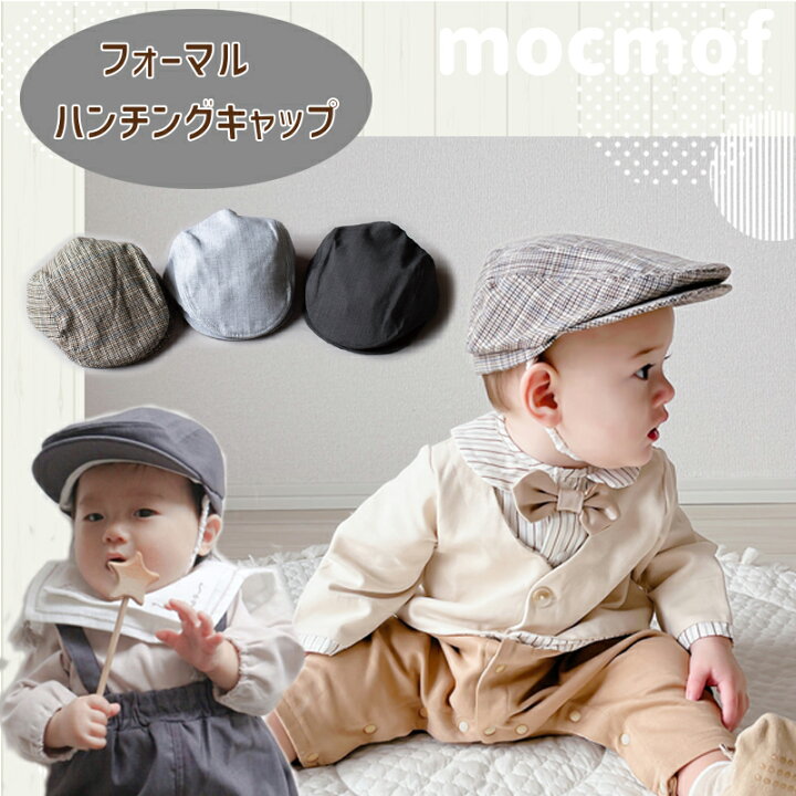 楽天市場】【送料無料】フォーマルハンチングキャップ 新生児服 秋冬 