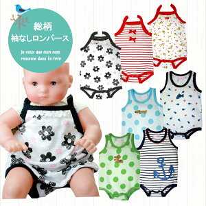 y[֑zp[X  xr[ LbY q ăp[X Ȃp[X xr[ ĕ  ݃p[X p[X ̎q L~\[ 60cm 70cm 80cm 