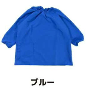 【割引!限定クーポン】スモック 長袖 プルオーバー お食事エプロン エプロン 遊び着 汚れ防止 ネームタグ付き 撥水加工 ベビー 子供服 キッズ 幼稚園 保育園 小学生 トップス 習字 書道 図