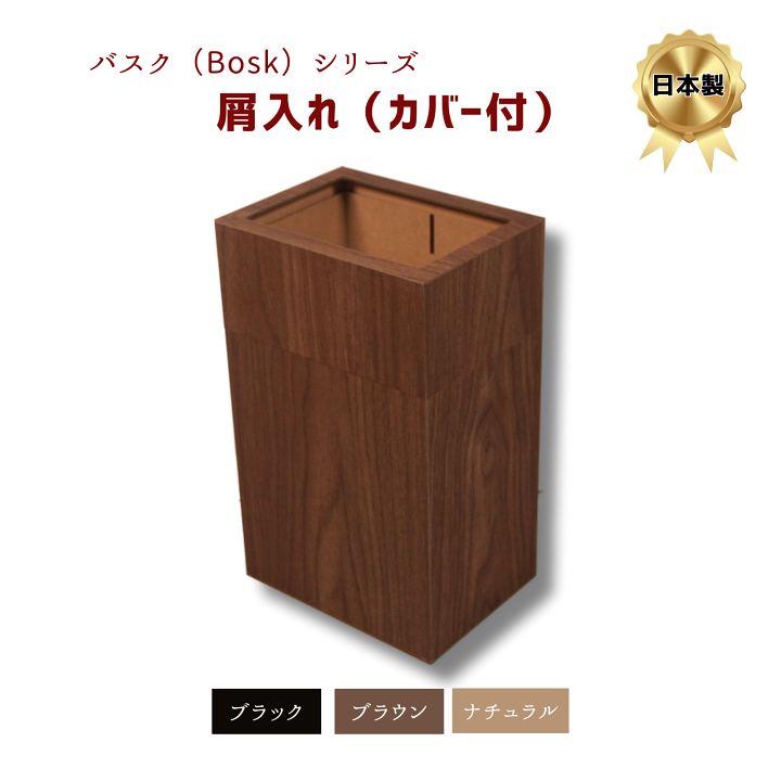 商品詳細ページ | 櫻坂46 OFFICIAL GOODS STORE | 【通常配送