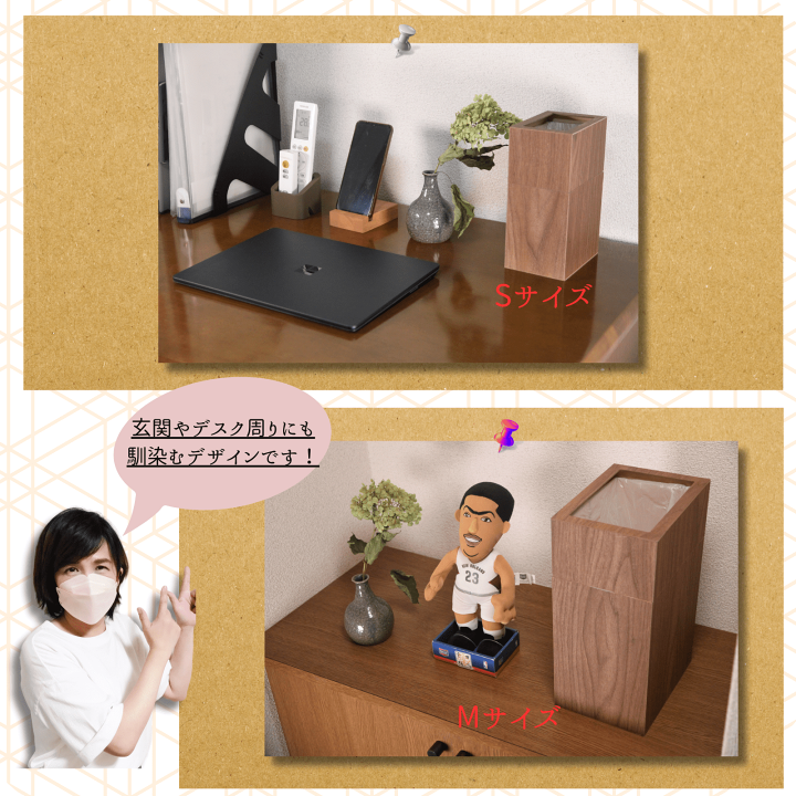 楽天市場】カバー付き 木目調 屑入れ 橋本達之助工芸 バスク
