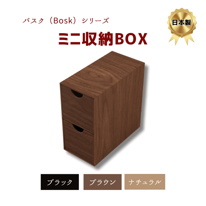 茶道具収納 収納ケース きつ 【杏子】職人手作り
