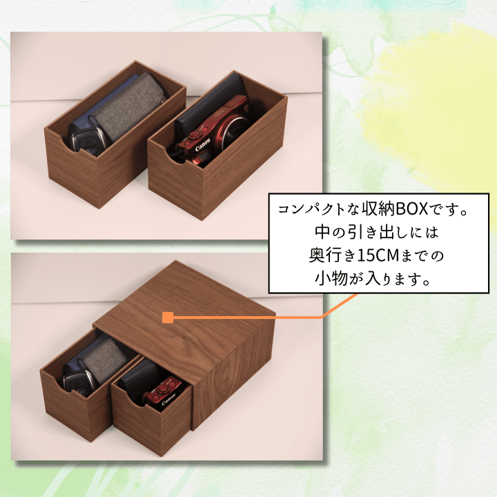 @ぽん@　人形用木製収納ケース　ハンドメイド 楽天市場】木目調 ミニ収納BOX 橋本達之助工芸 バスクシリーズ