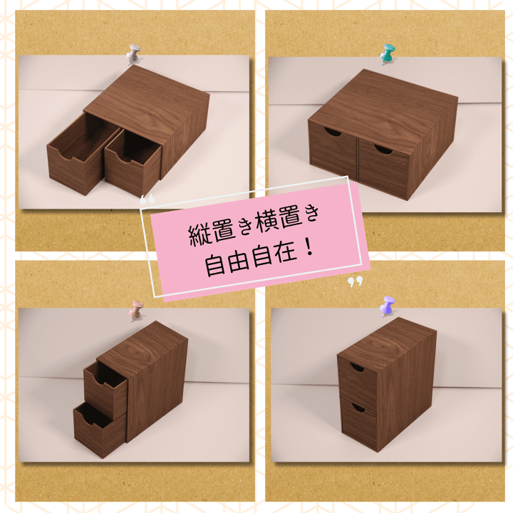 楽天市場】木目調 ミニ収納BOX 橋本達之助工芸 バスクシリーズ