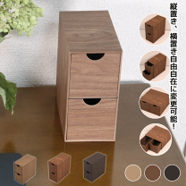 楽天市場】引き出し 木製（生活雑貨｜日用品雑貨・文房具・手芸）の通販