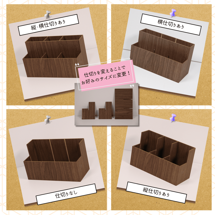 楽天市場】木目調 リモコンスタンド 橋本達之助工芸 バスクシリーズ