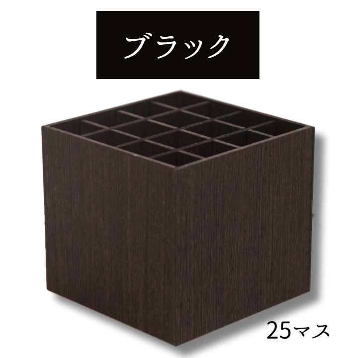 楽天市場】木目調 ペンスタンド 橋本達之助工芸 バスクシリーズ