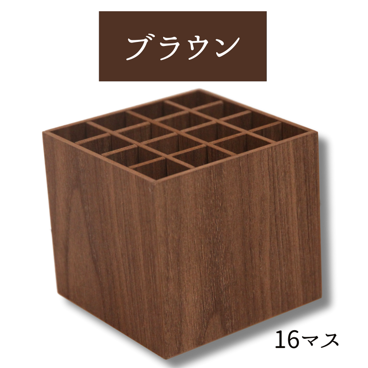 楽天市場】木目調 ペンスタンド 橋本達之助工芸 バスクシリーズ