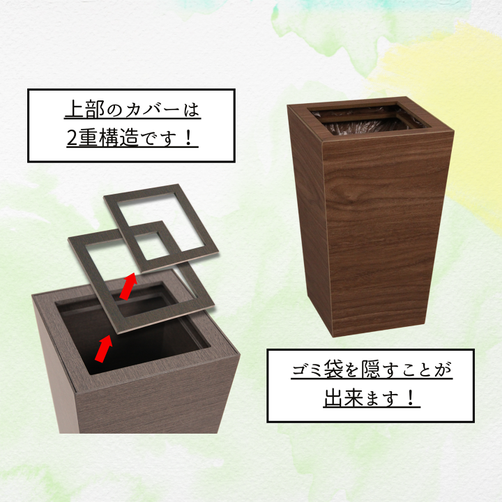 楽天市場】木目調 ダストBOX 橋本達之助工芸 バスクシリーズ