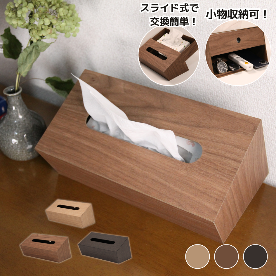 楽天市場 | 木の脚倶楽部（橋口木工所） - 木製脚や靴べらを初めとした