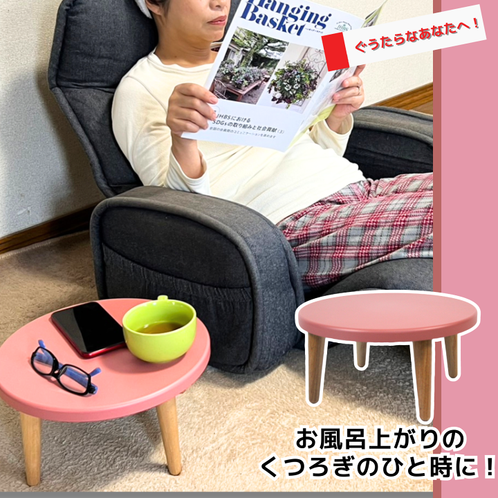 ミニちゃぶ台　花台　小さな台 y813788.jpg